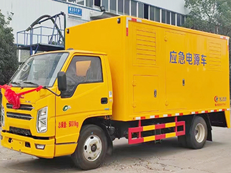 江鈴順達(dá)藍(lán)牌電源車(chē)50KW